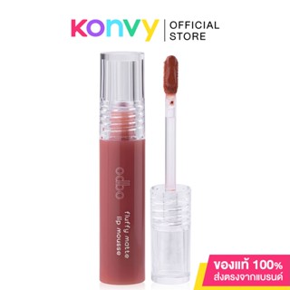 ODBO Fluffy Matte Lip Mousse 3g โอดีบีโอ ฟลัฟฟี่ แมทท์ ลิป มูส.