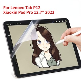 ฟิล์มกันรอยหน้าจอ เนื้อแมตต์ สําหรับ Lenovo Xiaoxin Pad Pro 12.7 นิ้ว 2023 TB-371FC Lenovo Tab P12 12.7 นิ้ว