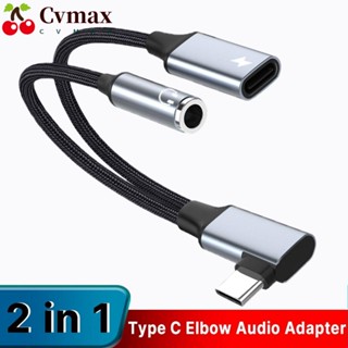 Cvmax OTG อะแดปเตอร์แปลงข้อมูล USB Type C เป็น 3.5 มม. 2 in 1 สําหรับแล็ปท็อป โทรศัพท์มือถือ