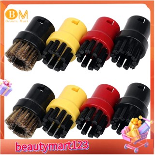 【BM】หัวฉีดไนล่อน ทองเหลือง 8 ชิ้น สําหรับเครื่องทําความสะอาดไอน้ํา Karcher SC1 SC2 SC3 SC4 SC5 SC7 CTK1