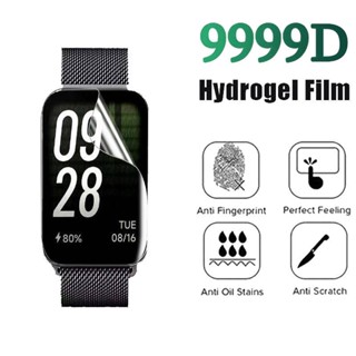 ฟิล์มไฮโดรเจล ป้องกันแสงสีฟ้า สําหรับสมาร์ทวอทช์ Xiaomi Band 8 Pro Xiaomi Mi Band 8 Pro 3 ชิ้น