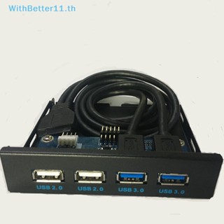 Better แผงด้านหน้า USB 9-pin 19Pin เป็น 4 พอร์ต USB 3.0 2.0 สําหรับคอมพิวเตอร์