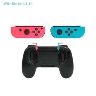 Better Nintend Switch Oled NS Joy-Con เคสซ้าย และขวา สําหรับจอยเกม