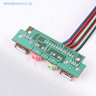 Better สายเคเบิลแจ็คเสียง USB ด้านหน้า สําหรับคอมพิวเตอร์ 1 ชิ้น