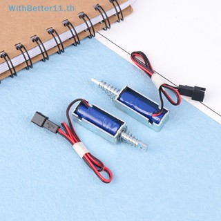 Better SM-0537 อุปกรณ์ล็อคแม่เหล็กไฟฟ้า DC 6V 12V 24V 1.5A 2A 1.2A สําหรับเครื่องหยอดเหรียญ