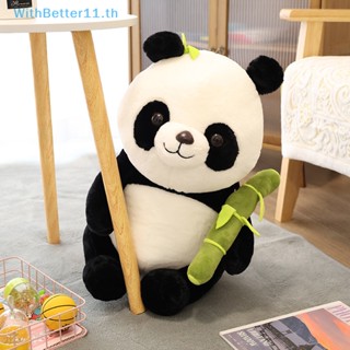 Better Panda ตุ๊กตาหมีแพนด้า ผ้ากํามะหยี่ขนนิ่ม ขนาด 9.8 นิ้ว ของเล่นสําหรับเด็ก