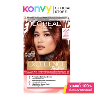 LOreal Paris Excellence Fashion 240.1g ลอรีอัล ปารีส เอ็กซ์เซลเลนซ์ แฟชั่น ครีมเปลี่ยนสีผม.