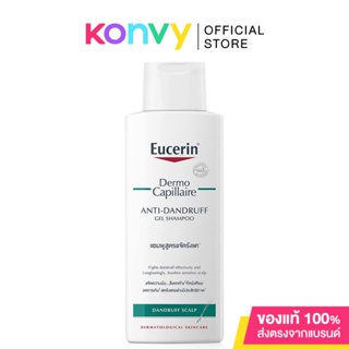 Eucerin Dermocapillaire Anti DD Shampoo 250ml ยูเซอริน แชมพูขจัดรังแค บำรุงเส้นผม ลดผมขาดร่วง.