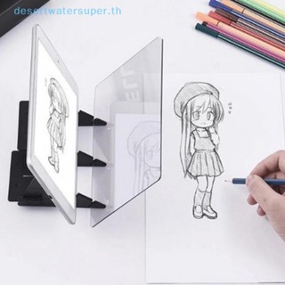 Dws ขายดี บอร์ดวาดภาพ โปรเจคเตอร์ วาดภาพออปติคอล