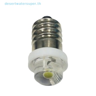 Dws หลอดไฟ 3 4.5 6V 0.5W 6000K LED E10 สีขาว แบบเปลี่ยน