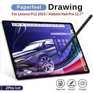 ฟิล์มกันรอยหน้าจอ PET แบบนิ่ม ผิวด้าน สําหรับ Lenovo Xiaoxin Pad Pro 2023 12.7 นิ้ว TB-371FC Tab P12 12.7 นิ้ว 2 ชิ้น