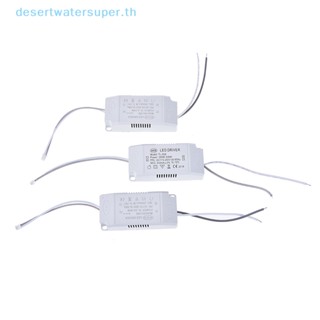 หม้อแปลงไฟ led DWS kr8-24 24-36 36-50w สําหรับดาวน์ไลท์