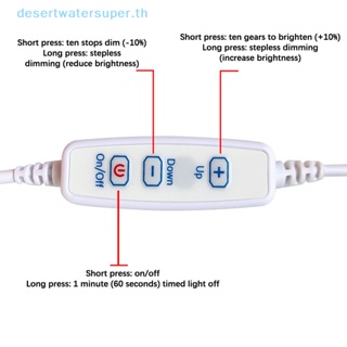 Dws DC 5V ชิป LED หรี่แสงได้ 5730 SMD LED หลอดไฟ DIY ปรับได้ หลอดไฟ LED USB หรี่แสงได้ ในร่มและกลางแจ้ง การเรียนรู้ และการทํางาน โคมไฟ แบบชาร์จไฟได้ ขายดี