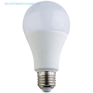 หลอดไฟสปอตไลท์ LED DWS E27 5W 7W 9W 12W 15W 18W สีขาว