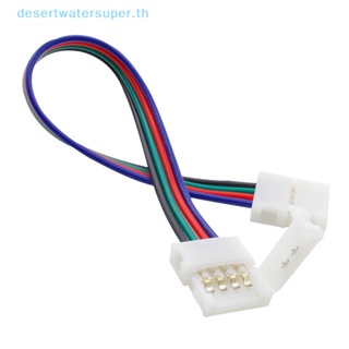 Dws ขายดี ตัวเชื่อมต่อแถบไฟ RGB LED 4pin 10 มม. สําหรับ 5050 SMD RGB 1 ชิ้น