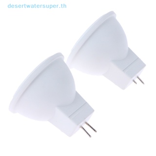 Dws ขายดี หลอดไฟสปอตไลท์ LED 3W MR11 AC DC12V ประหยัดพลังงาน สองขา สําหรับบ้าน ในร่ม 1 ชิ้น