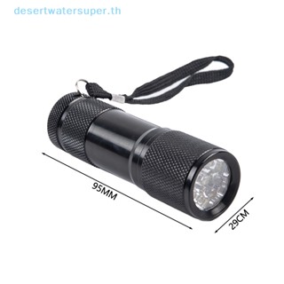 Dws ไฟฉายอินฟราเรด LED 9 ดวง สีแดง 625nm สําหรับถ่ายภาพ เส้นเลือดขอด