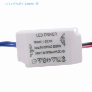 Dws หม้อแปลงพาวเวอร์ซัพพลาย อิเล็กทรอนิกส์ AC 85V-265V เป็น DC 12V LED 3X1W ขายดี