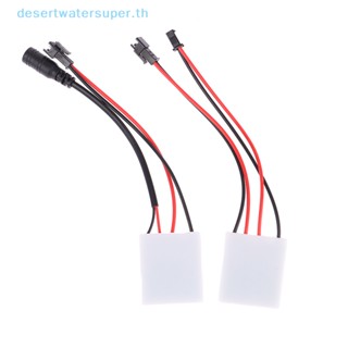 Dws DC12V 3A สวิตช์เปิด / ปิด แบบสัมผัส กันน้ํา สําหรับโคมไฟกระจก LED