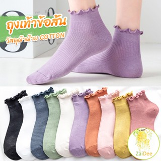 ถุงเท้าข้อจีบ สีพาสเทล  สไตล์ญี่ปุ่น  สำหรับผู้หญิง แนววินเทจ Women socks