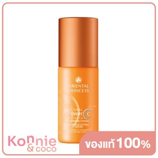 Oriental Princess Natural Power C Miracle Brightening Complex Power Boosting Serum 60ml.