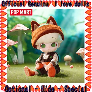 Dimoo ตุ๊กตาฟิกเกอร์ Forest Fox POPMART BJD น่ารัก [ของแท้]