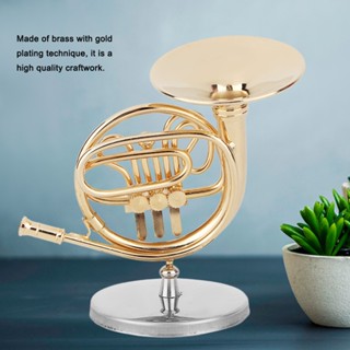 Favorites Shop Miniature French Horn Delicated Golden MINI Instrument เครื่องประดับตกแต่งสำหรับคนรักดนตรี