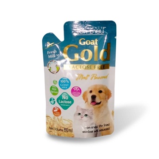 Ag-science Goat Gold Lactose Free นมฟรีแลคโตส รสมอลต์ สำหรับสัตว์เลี้ยง 60 มล.