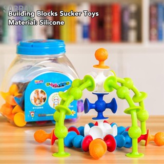 SARRAN 48 ชิ้น Building Blocks Sucker ของเล่นซิลิโคน DIY ดูดถ้วยของเล่นชุดก่อสร้าง Sensory ของเล่นกล่องเก็บ