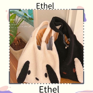 Ethel1 กระเป๋าสะพายไหล่ กระเป๋าถือ กระเป๋าช้อปปิ้ง ผ้ากํามะหยี่ขนนิ่ม ขนปุย ขนาดใหญ่ จุของได้เยอะ ลายสุนัขหูใหญ่ สําหรับผู้หญิง