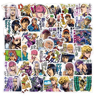 Mxbeauty สติกเกอร์ ลายอนิเมะ JoJo Bizarre Adventure สําหรับตกแต่งกระเป๋าเดินทาง แล็ปท็อป กระเป๋าเดินทาง DIY