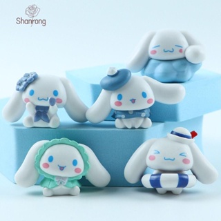 Shanrong โมเดลฟิกเกอร์ PVC รูปการ์ตูนอนิเมะ Cinnamoroll ขนาดเล็ก ของเล่นสําหรับเด็ก