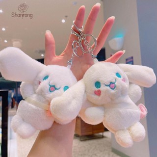 Shanrong พวงกุญแจ จี้ตุ๊กตาการ์ตูนสุนัข Cinnamoroll น่ารัก สําหรับแขวนกระเป๋าเป้สะพายหลัง