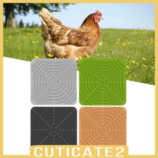 [Cuticate2] แผ่นรังไก่ แบบนิ่ม ใช้ซ้ําได้ ทําความสะอาดง่าย สําหรับตัดไก่