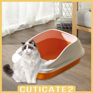 [Cuticate2] ถาดกระบะทรายแมว กึ่งปิด ความจุ 12 ลิตร 19x13x7.5 นิ้ว อเนกประสงค์ ทนทาน ถอดออกได้