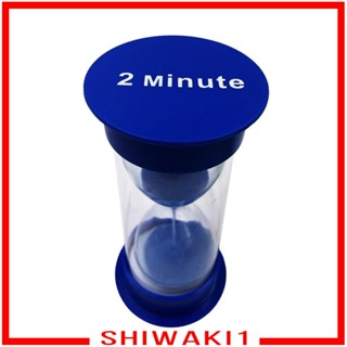 [Shiwaki1] นาฬิกาทรายจับเวลา หลากสี สําหรับตกแต่งห้องเรียน สํานักงาน 4 ชิ้น