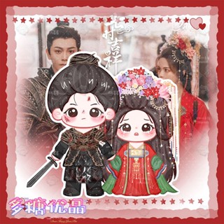 ขายดี สินค้าใหม่ การ์ดตั้งโต๊ะ ลายการ์ตูน Yang Chaoyue Ding Yuxi &lt; Seven Seasons Auspicious &gt; คุณภาพสูง