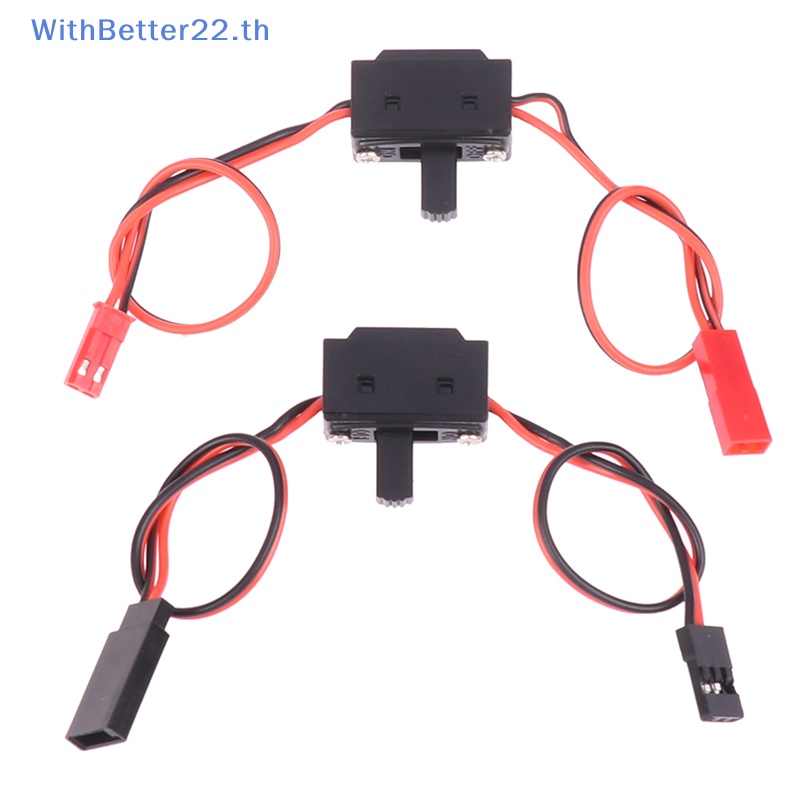 พร้อมBetter 2PCS Receiver Power On/ปิด RC พร้อม Futaba / JR JST Connecter Cable สําหรับ RC Fixed-win