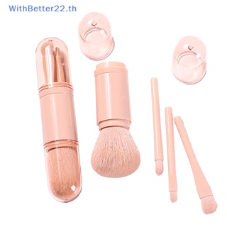 Withbetter 4 In 1 ชุดแปรงแต่งหน้า แปรงอายแชโดว์ แปรงแป้งฝุ่น แปรงเครื่องสําอาง ขนาดเล็ก แบบพกพา