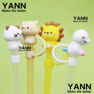 Yann1 จุกปิดหลอดซิลิโคน กันฝุ่น ใช้ซ้ําได้