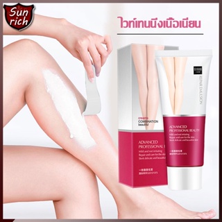 ครีมกำจัดขน Hair removal กำจัดขนขา กำจัดขนรักแร้ 60g สูตรอ่อนโยน ไม่ทำร้ายผิว ยับยั้งขนขึ้นใหม่ กำจัดขนน้องสาว(1341)