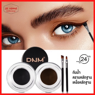 เจลเขียนคิ้ว Music เขียนคิ้ว+อายไลเนอร์ 2 ตลับ Flower Eyeliner Gel กันน้ำ 24 ชม เจลคิ้ว ติดทนนาน เจลอายไลเนอร์（1337）