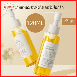 LUODAIS เซรั่มบำรุงผมแห้งเสียแตกปลายจากเกาหลี Repair Serum MYTHIC Hair Oil กลิ่นหอม เซรั่มซ่อมผมเสีย (1321)