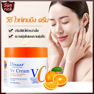 ครีมวิตามินซี VITAMIN C ครีมทาผิว ครีมผิวขาว แอดวานซ์ 120g โลชั่นผิวขาว ครีมทาผิวขาว ครีมบํารุงผิวหน้า（1320）