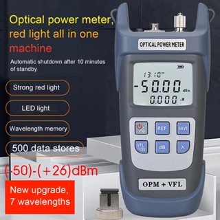  Good Work Optical Power Meter แบบบูรณาการแหล่งกำเนิดแสงสีแดง 7 ความยาวคลื่นปิดอัตโนมัติเครื่องทดสอบไฟเบอร์พร้อมไฟ