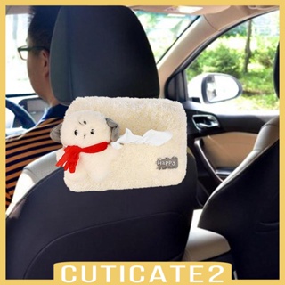 [Cuticate2] กล่องทิชชู่ กระดาษเช็ดปาก แบบแขวน ของขวัญ สําหรับตกแต่งบ้าน รถยนต์ ห้องน้ํา