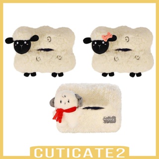 [Cuticate2] กล่องกระดาษทิชชู่ รูปสัตว์น่ารัก สะดวกสบาย สําหรับแขวนตกแต่งบ้าน ห้องน้ํา รถยนต์