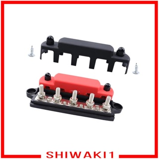 [Shiwaki1] บล็อกจ่ายไฟ 48V พร้อมฝาครอบ ยาว 20 ซม. อุปกรณ์เสริม สําหรับรถบรรทุก รถตู้ เรือยอร์ช