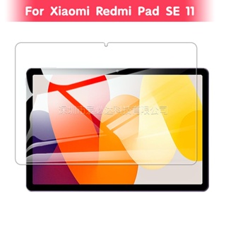 ฟิล์มกระจกนิรภัยกันรอยขีดข่วนหน้าจอ HD สําหรับ Xiaomi Redmi Pad SE 11.0 2023