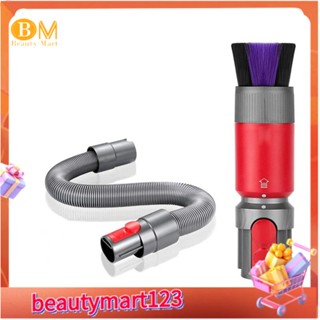 【BM】แปรงเครื่องดูดฝุ่น แบบนิ่ม พร้อมท่อต่อขยาย สําหรับ Dyson V7 V8 V10 V11 V15